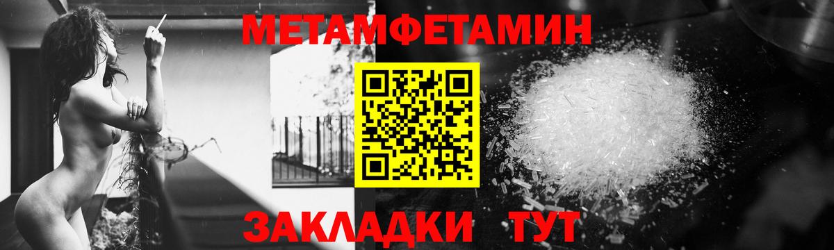 Amphetamine  Вход с VPN  Новокубанск  АМФ Розовый 