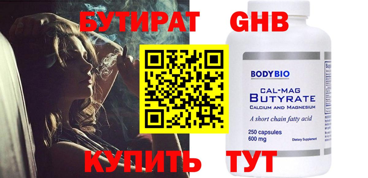 Бошки Шишки  Новокубанск  Мефедрон кристаллы  Экстази  НБОМе  Метамфетамин  Вход с VPN  Амфетамин кристаллы 