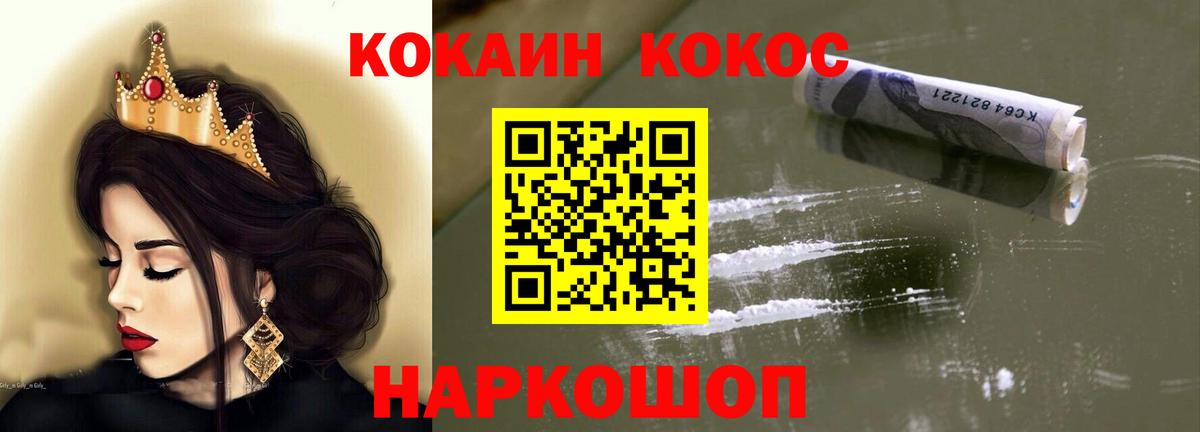 COCAIN Columbia  КОКАИН Колумбийский  Новокубанск 