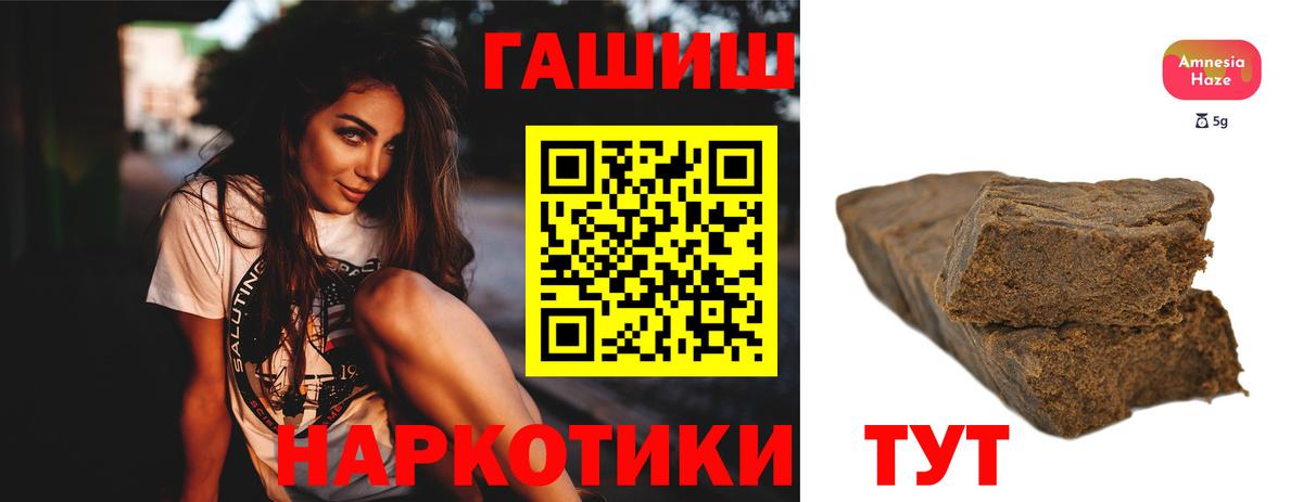 купить наркотики цена  Вход с VPN  Новокубанск  ГАШИШ гашик  ГАШИШ индика сатива 