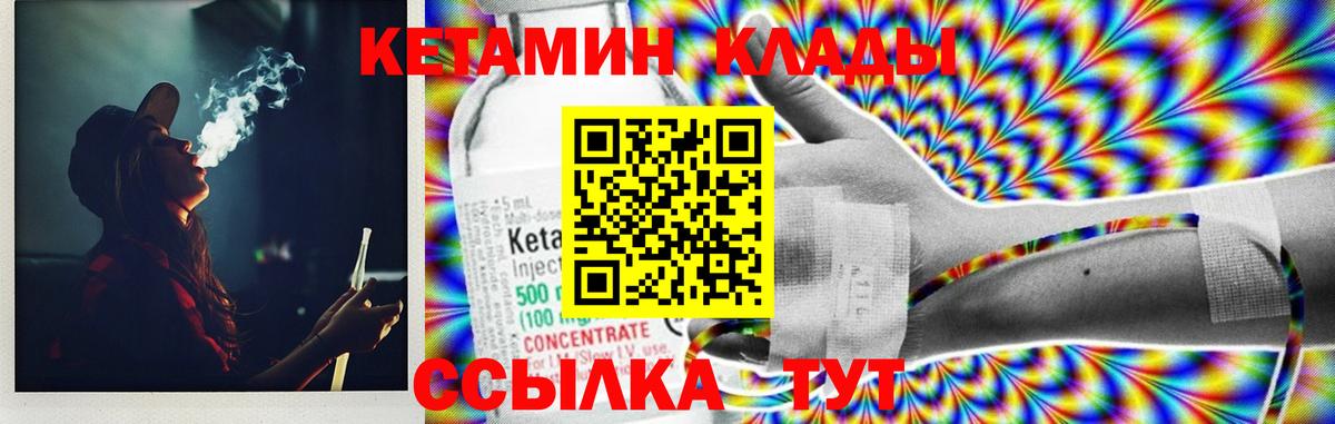 Новокубанск  shop как зайти  MEGA ONION  КЕТАМИН ketamine  Вход с VPN  Кетамин VHQ 