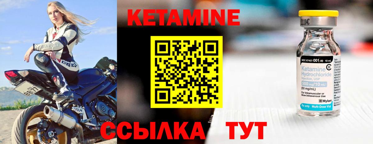 Бутират Новокубанск