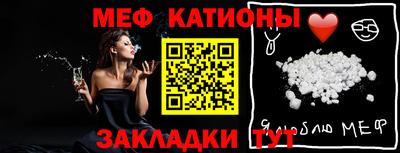 крисы Апшеронск