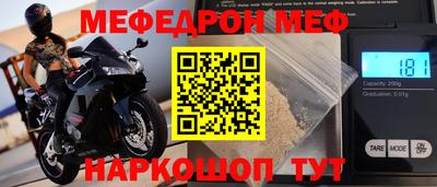 меф VHQ Гусиноозёрск