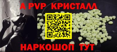 меф VHQ Гусиноозёрск