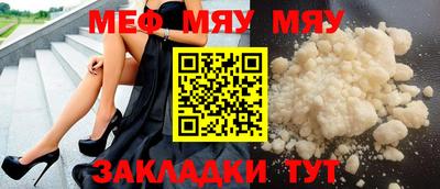 крисы Апшеронск