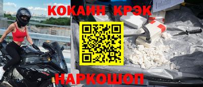 стафф Апрелевка