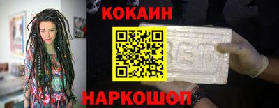 крисы Апшеронск