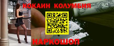 наркотики Гусев
