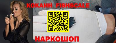 крисы Апшеронск