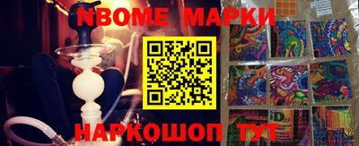 крисы Апшеронск