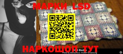 стафф Апрелевка