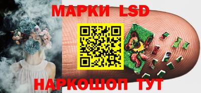 наркотики Гусев