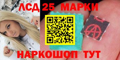 наркотики Гусев