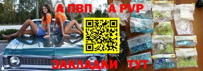 стафф Апрелевка