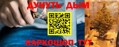 меф VHQ Гусиноозёрск