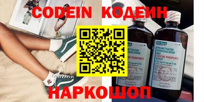 меф VHQ Гусиноозёрск