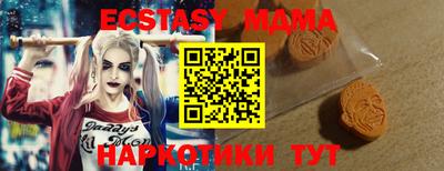 меф VHQ Гусиноозёрск