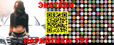 крисы Апшеронск