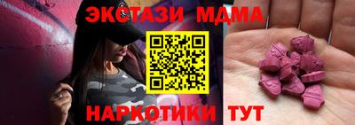 меф VHQ Гусиноозёрск