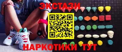 MDMA Гусь-Хрустальный