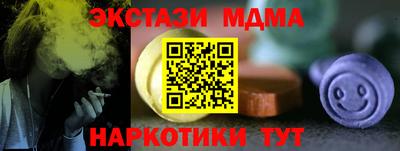наркотики Гусев