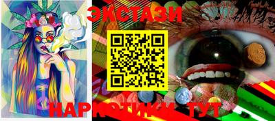 стафф Апрелевка