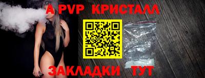 меф VHQ Гусиноозёрск