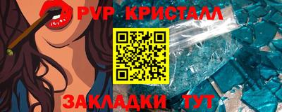 меф VHQ Гусиноозёрск