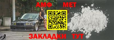 меф Гагарин