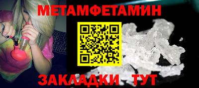 меф VHQ Гусиноозёрск