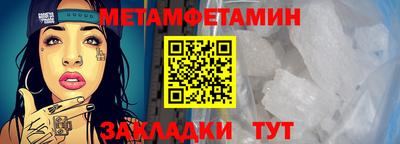 стафф Апрелевка