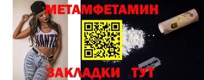 меф VHQ Гусиноозёрск