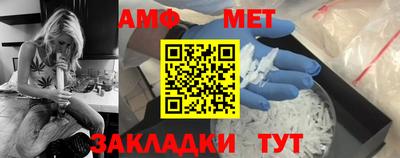 меф VHQ Гусиноозёрск