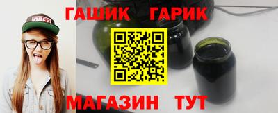 крисы Апшеронск