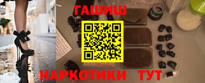 стафф Апрелевка