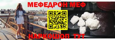 меф VHQ Гусиноозёрск