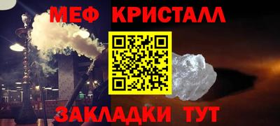 стафф Апрелевка