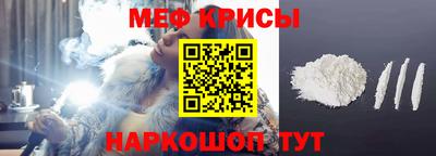меф VHQ Гусиноозёрск