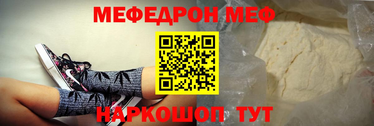 OMG зеркало  Вход с VPN  Новокубанск  МЯУ-МЯУ  Меф mephedrone  МЕФ 4 MMC 