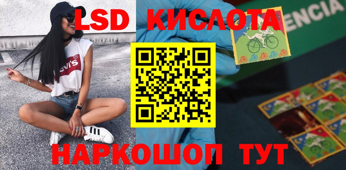 Марки 25I-NBOMe  Марки NBOMe 1,5мг  Вход с VPN  купить   Новокубанск 