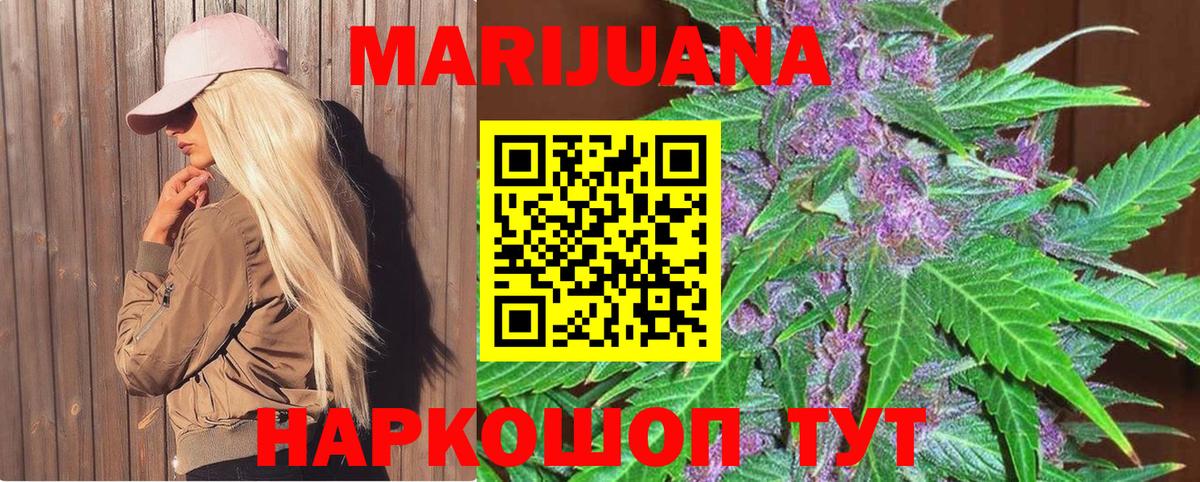 Канабис сатива  Вход с VPN  Марихуана LSD WEED  Новокубанск  МАРИХУАНА THC 21% 