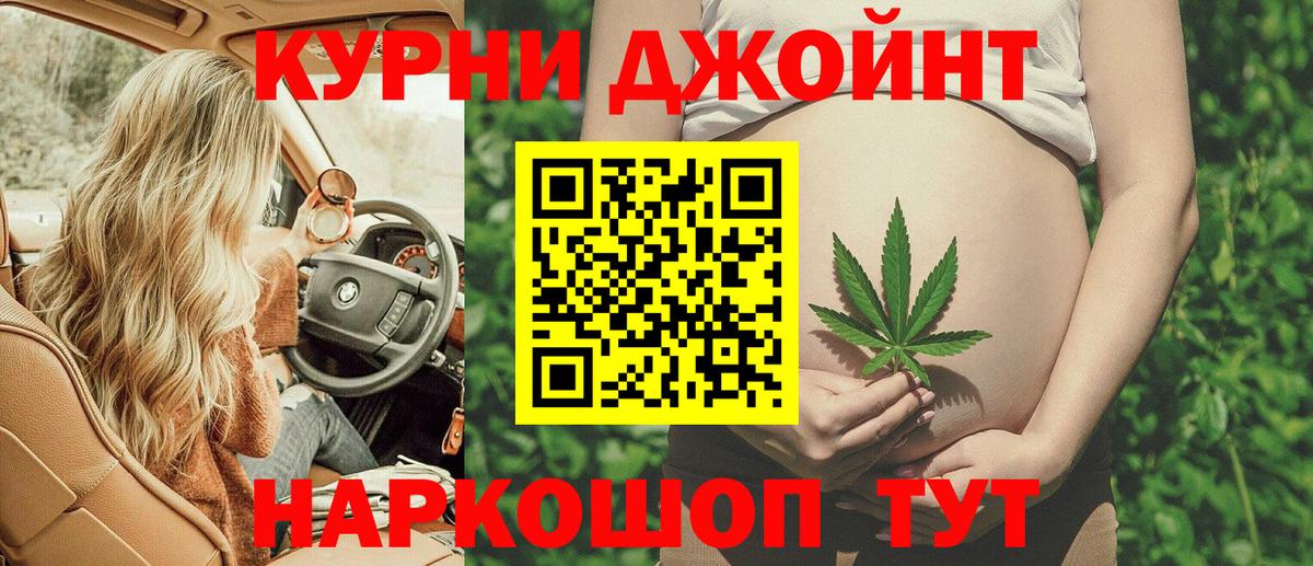 Конопля OG Kush  Новокубанск  Бошки Шишки гибрид  МАРИХУАНА Amnesia 